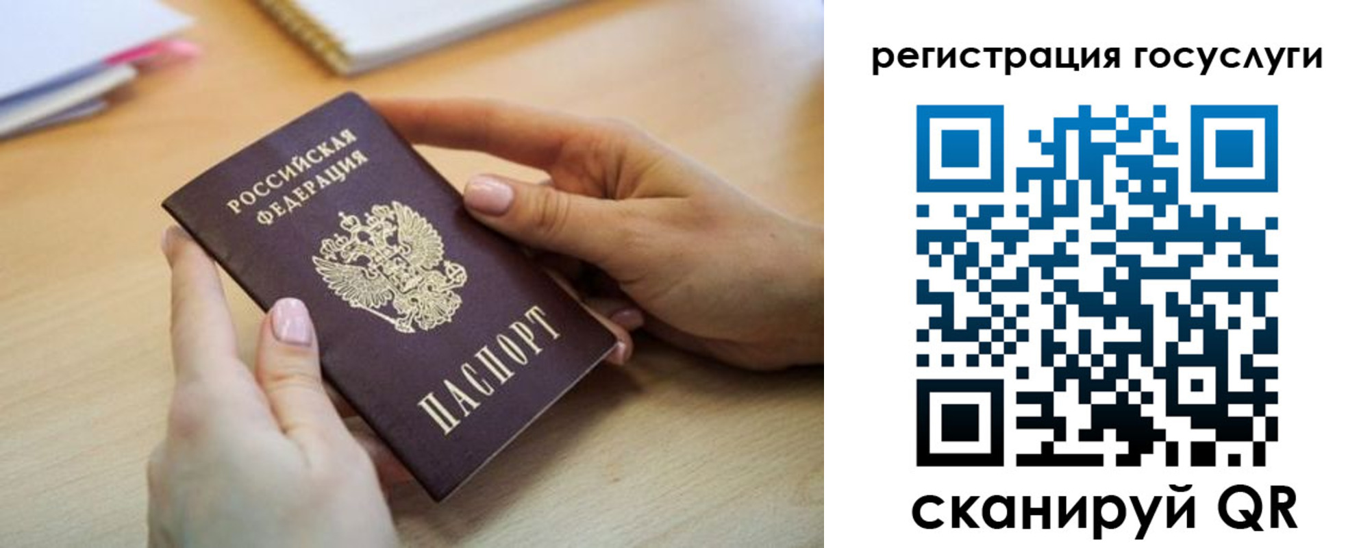 временная регистрация собственник в Балахне