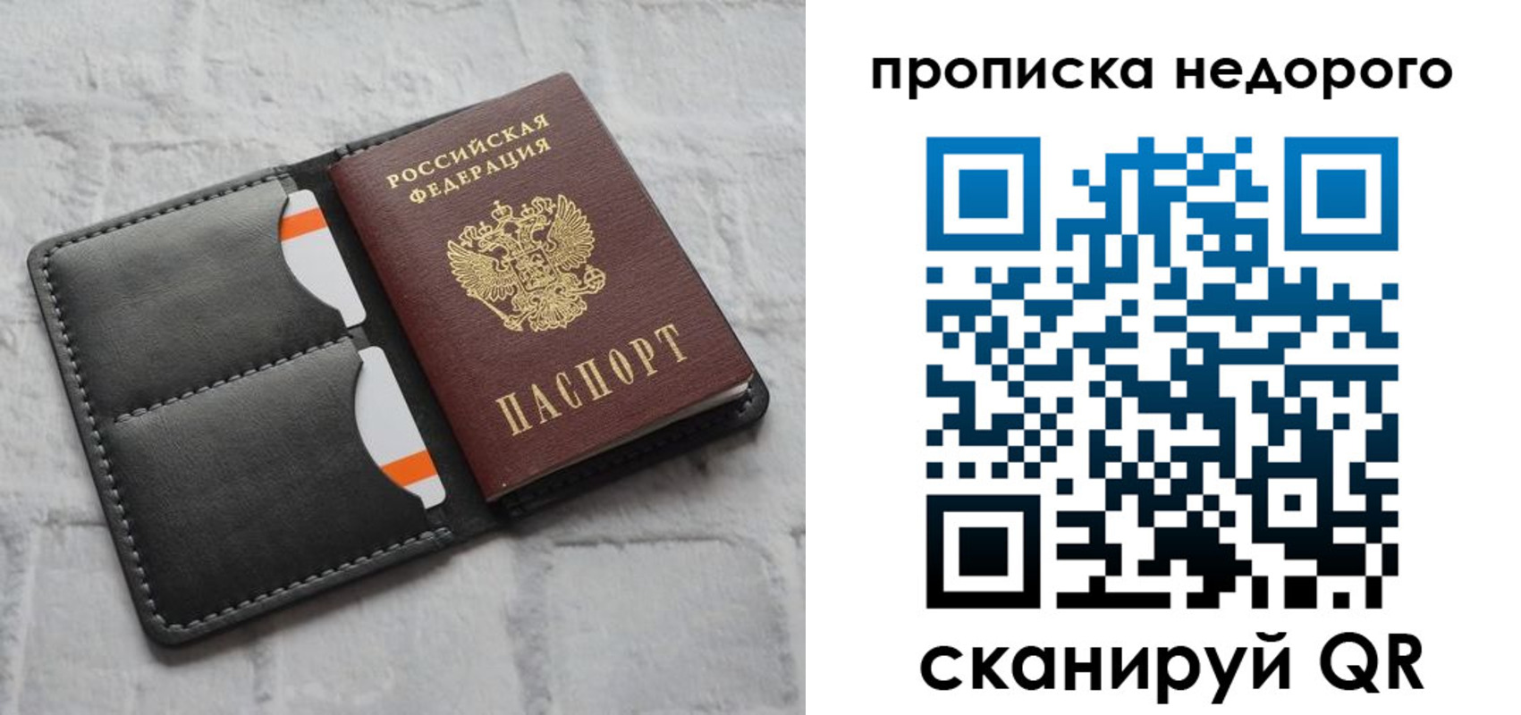 миграционный учет в Балахне