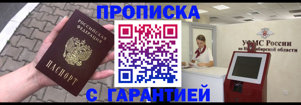 регистрация для школы в Балахне